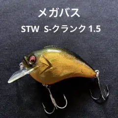 2026年最新】メガバス sクランクの人気アイテム - メルカリ