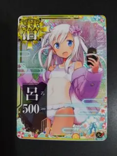 2025年最新】呂500 艦これアーケードの人気アイテム - メルカリ