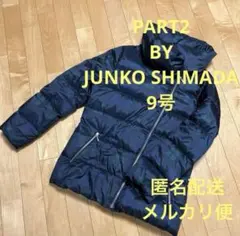 ジュンコシマダ　レディース　ミセス　アウター　ダウン　ジャケット　コート　M