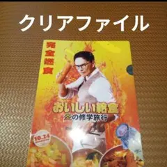 Item thumbnail for item 3a0e399a-e951-45b9-8958-ab162c2c439b