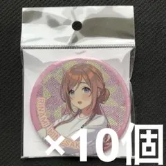 学園アイドルマスター　学マス　姫崎 莉波　グリッター缶バッチ　10個セット