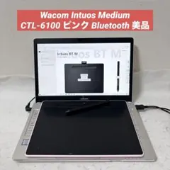 美品 Wacom Intuos Medium CTL‑6100WL ピンク