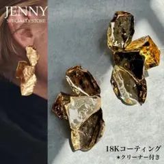 ラージ フラワー ピアス ゴールド 18金仕上げ 大ぶり 花びら 高級感