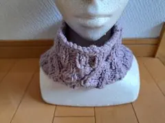 薄紫 ケーブル編み ニットスヌード