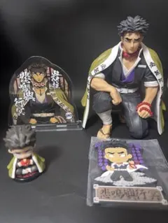 鬼滅の刃　フィギュア　悲鳴嶼行冥　柱合会議　セット売り　まとめ売り　全4点