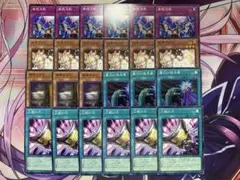 057　汎用手札誘発　灰流うらら　増殖するG　無限泡影　三戦の才　墓穴の指名者