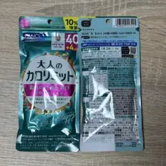 2袋40+4回分 大人のカロリミット FANCLのサムネイル