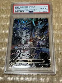 ワンピースカードゲーム『サボSP』psa10