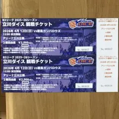 Saturday♡様 リクエスト 2点 まとめ商品