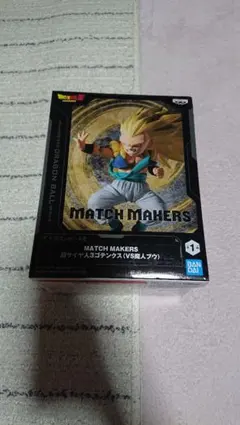 ◎超サイヤ人3ゴテンクス 「ドラゴンボールZ」 MATCH MAKERS
