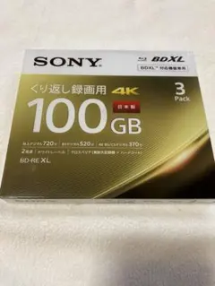 2026年最新】sony bd-re xl 100gbの人気アイテム - メルカリ
