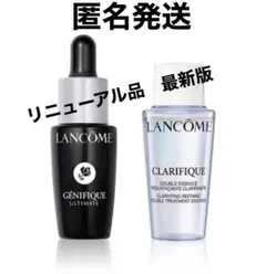 ランコム　ジェニフィック アルティメセラム 美容液　導入美容液　化粧水　サンプル