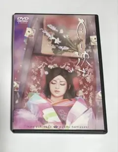 浜崎あゆみ 月に沈む