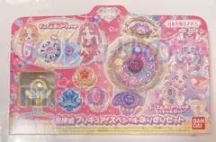 名探偵プリキュア トイザらス限定 マコトジュエル スペシャルなりきりセット