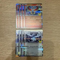 ポケモンカード ホウオウ ルギア 計8枚セット 25周年記念