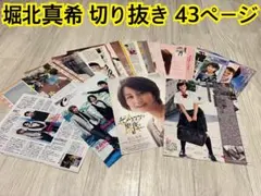 たかみなみ様 リクエスト 4点 まとめ商品