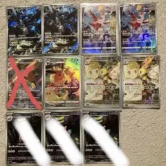 ポケモンカード AR CHR 26枚 まとめ売り - メルカリ