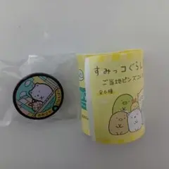 すみっコぐらし 大阪限定 ご当地ピンズコレクション 16