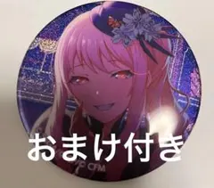 2025年最新】暁山瑞希 缶バッジ 34aの人気アイテム - メルカリ