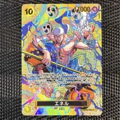 2026年最新】EB02-052 エネル パラレルの人気アイテム - メルカリ