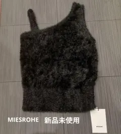 MIESROHE ラメシャギーワンショルニット✦サイズF 新品未使用のサムネイル