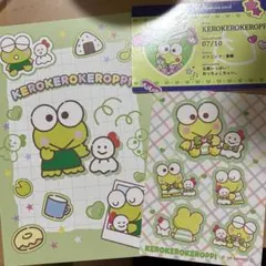 けろけろけろっぴ 3点セット