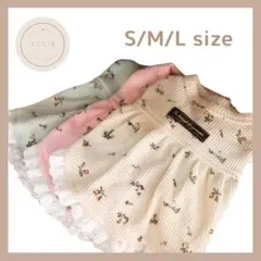♥グリーンS♥ 花柄 ワッフル フリル ワンピース 犬服 S M L 白