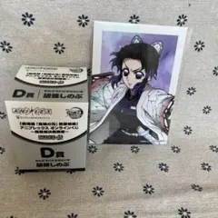 鬼滅の刃 アニプレックス オンラインくじ