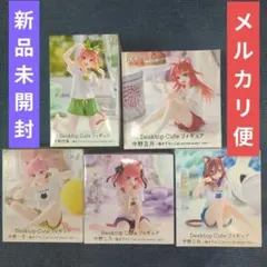 五等分の花嫁 フィギュア desktop cat room 美少女 五月 一花