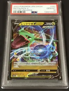 poke_store様 リクエスト 3点 まとめ商品