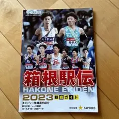 ほーちゃん様 リクエスト 2点 まとめ商品