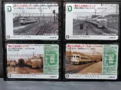 2026年最新】イオカード jrの人気アイテム - メルカリ