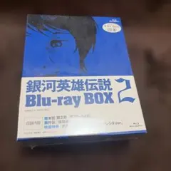 ブルーレイ Blu-Ray『銀河英雄伝説』BOX1/2/3/4 全巻セット | Mercari