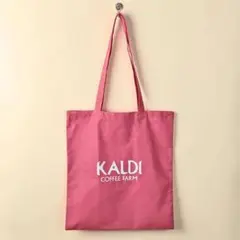 KALDI オンラインストア限定 コットンエコバッグ スモーキーピンク カルディ