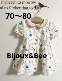 ☆Bijoux &Bee☆花柄ワンピース（ポンポン襟付き）　70〜80のサムネイル