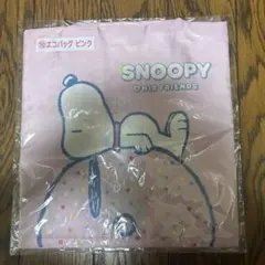 スヌーピー エコバッグ ピンク　当たりくじ