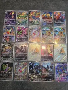 ポケモンカード ARカード 20枚セット