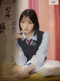 きゅーすと 真鍋凪咲 オン特 制服ポスター