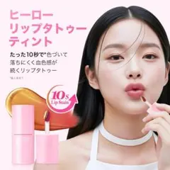 2026年最新】APRILSKIN リップグロスの人気アイテム - メルカリ