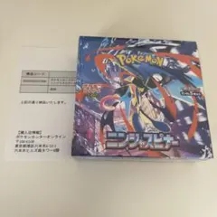 ニンジャスピナー　シュリンク付き　BOX