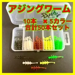 MyR様 リクエスト 3点 まとめ商品