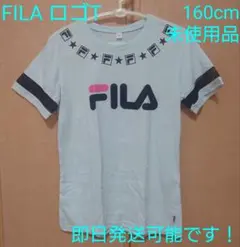 未使用 FILA フィラ 半袖T ロゴ メッシュ袖 ゆるシルエット 水色 160