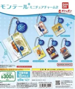 パール様 リクエスト 2点 まとめ商品