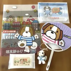 くすりの福太郎　ふくちゃんグッズ