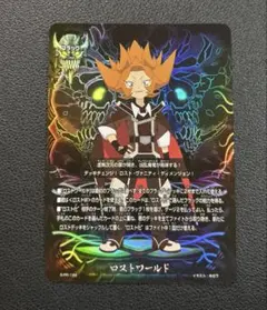 バディファイト ダークネスドラゴンワールド フラッグ - メルカリ