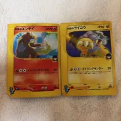 ジャンク品ポケモンカード R団のエンテイ R団のライコウ VSシリーズのサムネイル