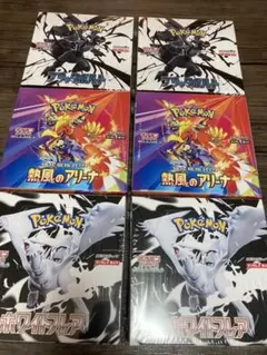 新品未開封シュリンク付きポケモンカードゲーム ホワイトフレア等計6BOXセット