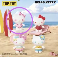 TOPTOY ハローキティ　サマーレインボー第二弾　水着パーティ　コンプ22個 TOPTOYサンリオ ハローキティ サマーレインボー第二弾 水着パーティ①
