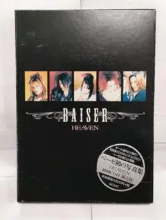 V系】華/BAISER 【廃盤アルバム】 - メルカリ