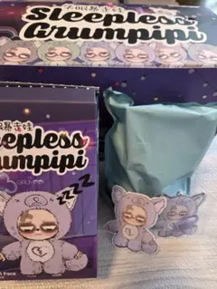 【正規品】sleepless grumpipi グランピピ パープル
